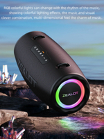 Колонка портативная Zealot S87, с подсветкой, 80Вт, 16000мАч, IPX6