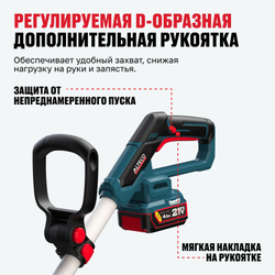 Бесщеточный аккумуляторный триммер ALTECO CT 21-30 BL