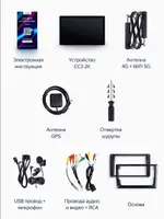 Магнитола для Mitsubishi Colt 6 2002-2012, Colt Plus (рамка-накладка) - Teyes CC3-2K монитор 13" 2K QLED на Android 10, Быстрая, 4G SIM-слот, CarPlay