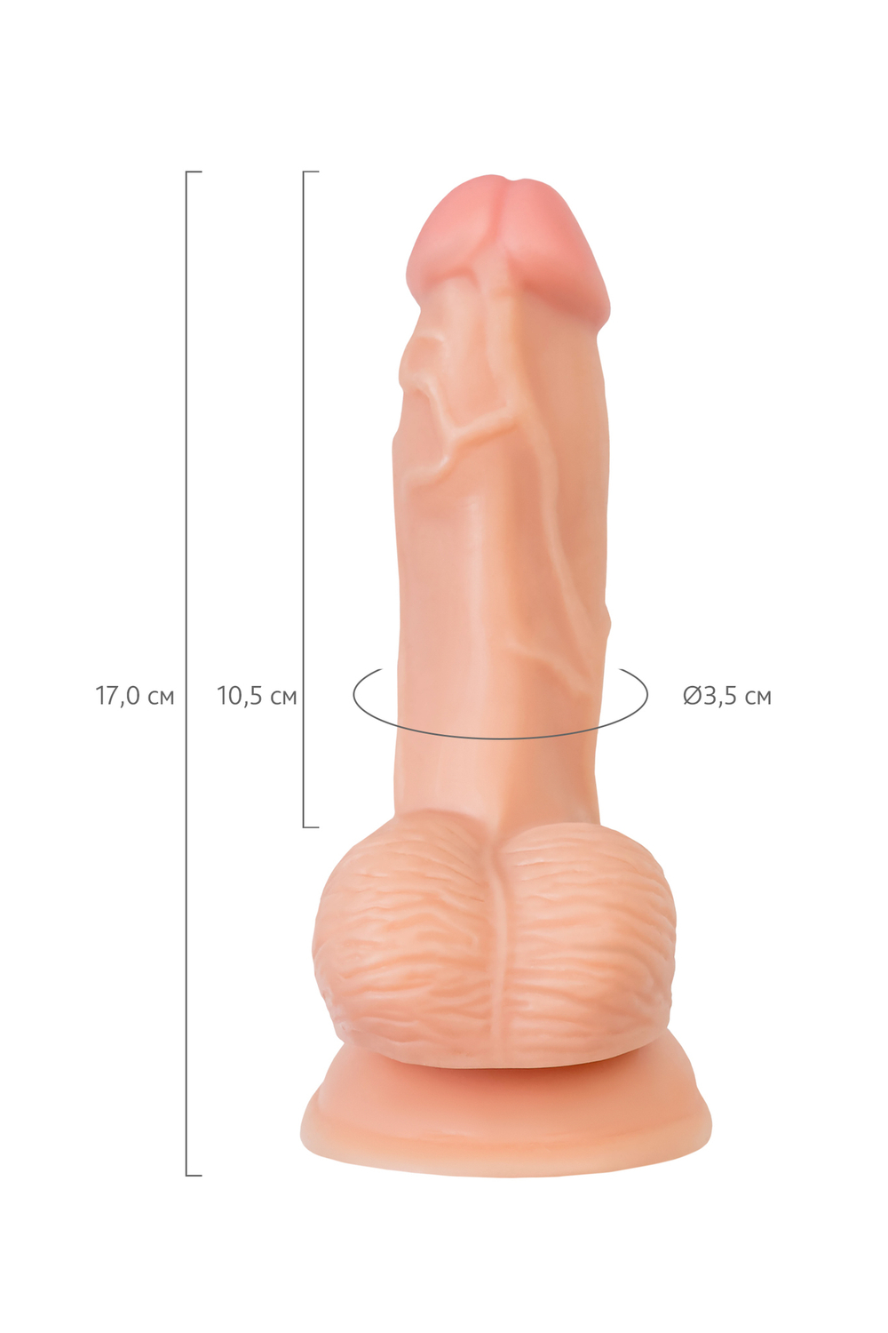 Реалистичный фаллоимитатор RealStick Nude Rolo телесный 17 см
