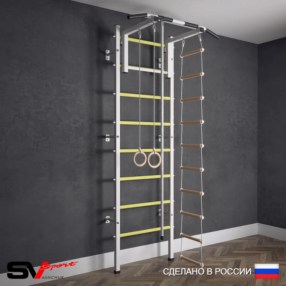 Шведская стенка Sv Sport 502 (Турник стандарт/Канат/Кольца/Лестница)
