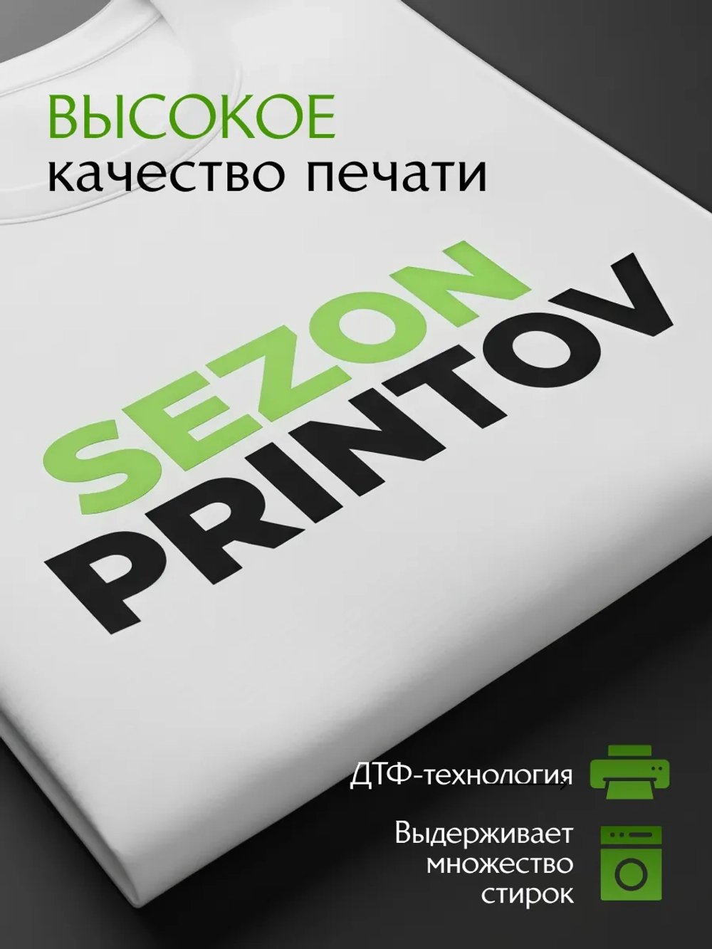 Футболка Москва