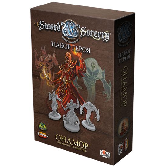 Настольная игра Клинок и колдовство (Sword & Sorcery) Набор героя: Онамор