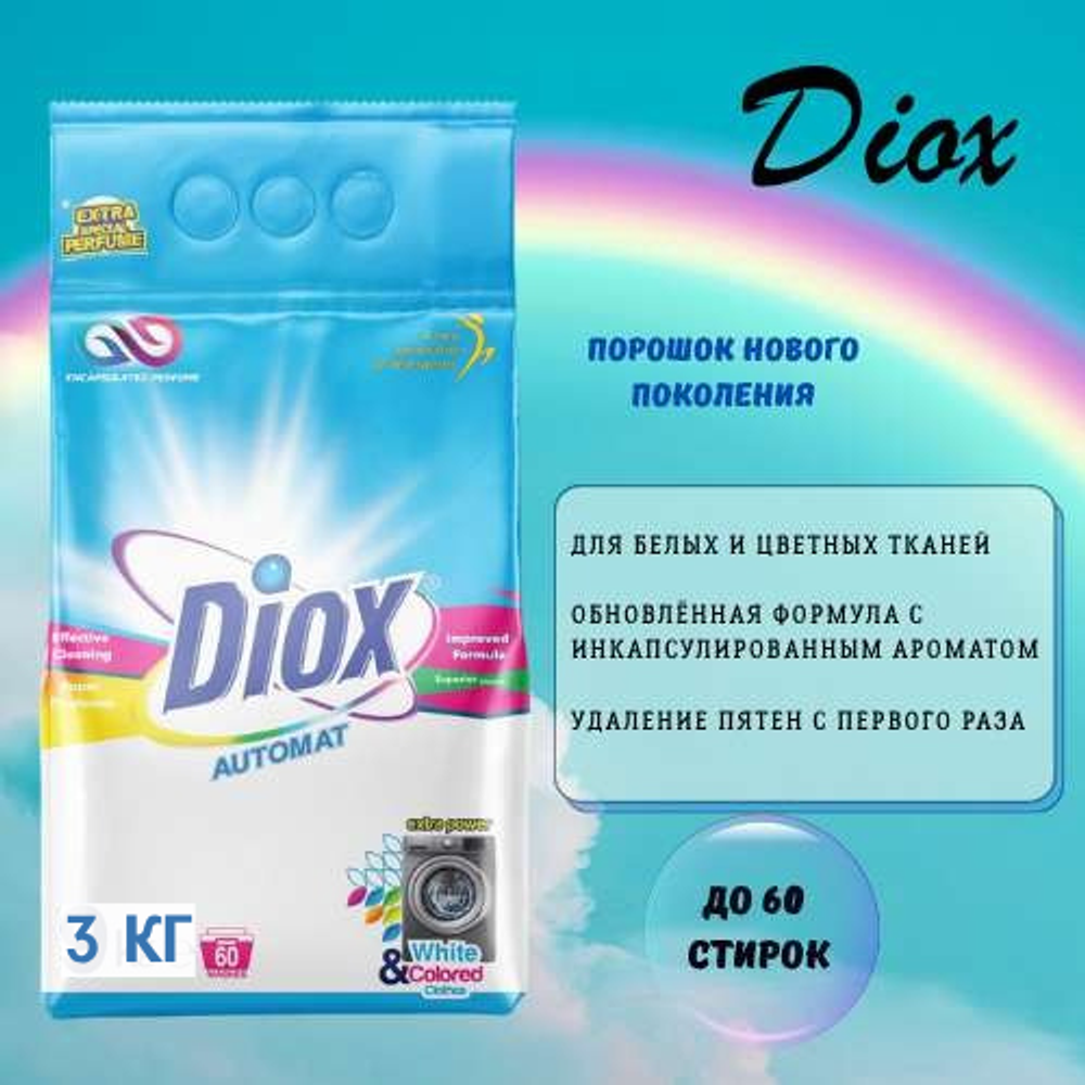 Diox стиральный порошок для цветных тканей Для белого белья 3 кг