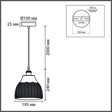 Подвесной светильник 1*E27 8350/1A белый CANESTRA Lumion