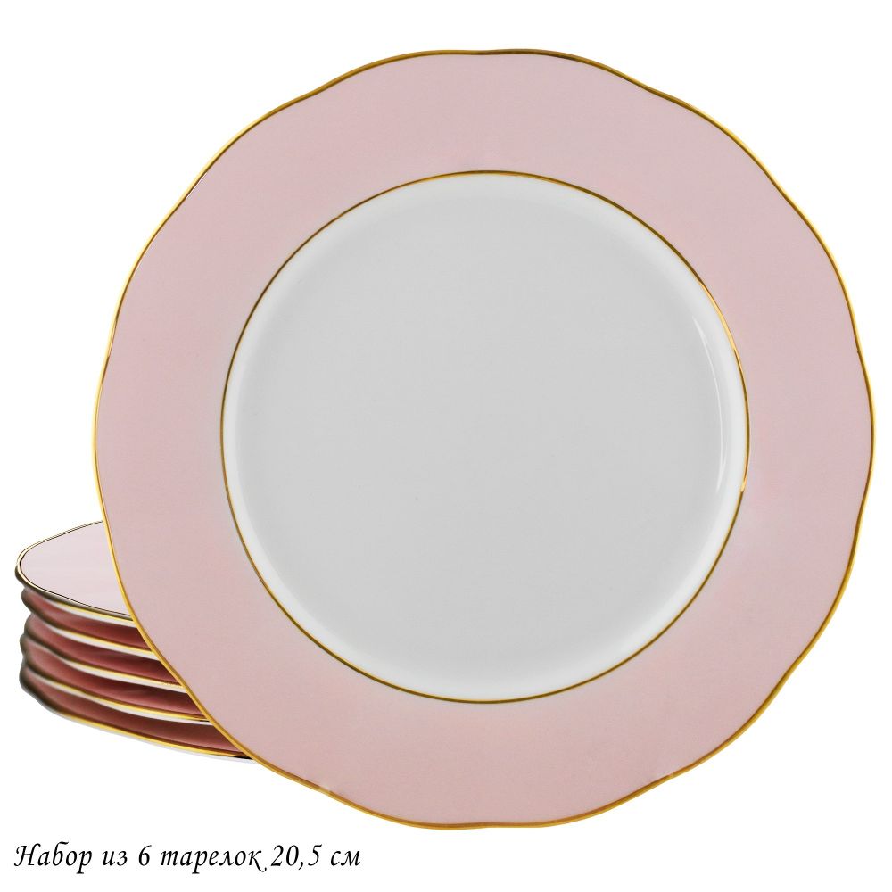 Lenardi 108-365 Набор из 6 тарелок 20,5см PINK в под.уп.(х8)Фарфор
