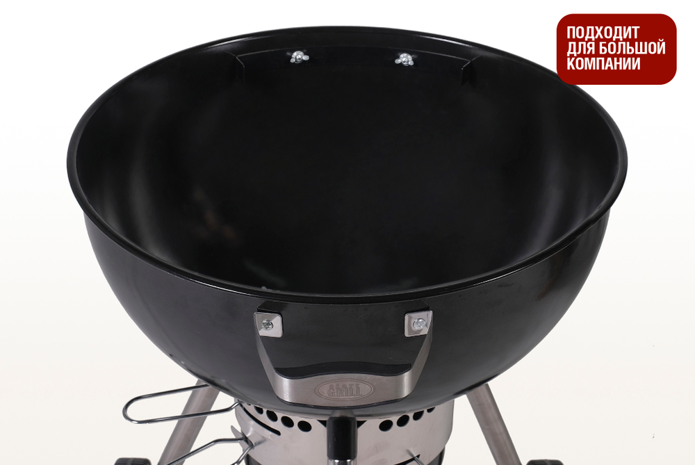 Угольный гриль TEMPER Start Grill