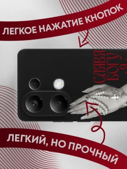 Чехол на Xiaomi Redmi Note 13 Pro 4G с принтом