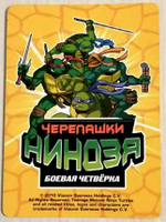 Коллекционная игровая карточка ЧЕРЕПАШКИ-НИНДЗЯ Боевая четвёрка: Воины тени 431 ( № 171/260 ) суперредкая с запахом