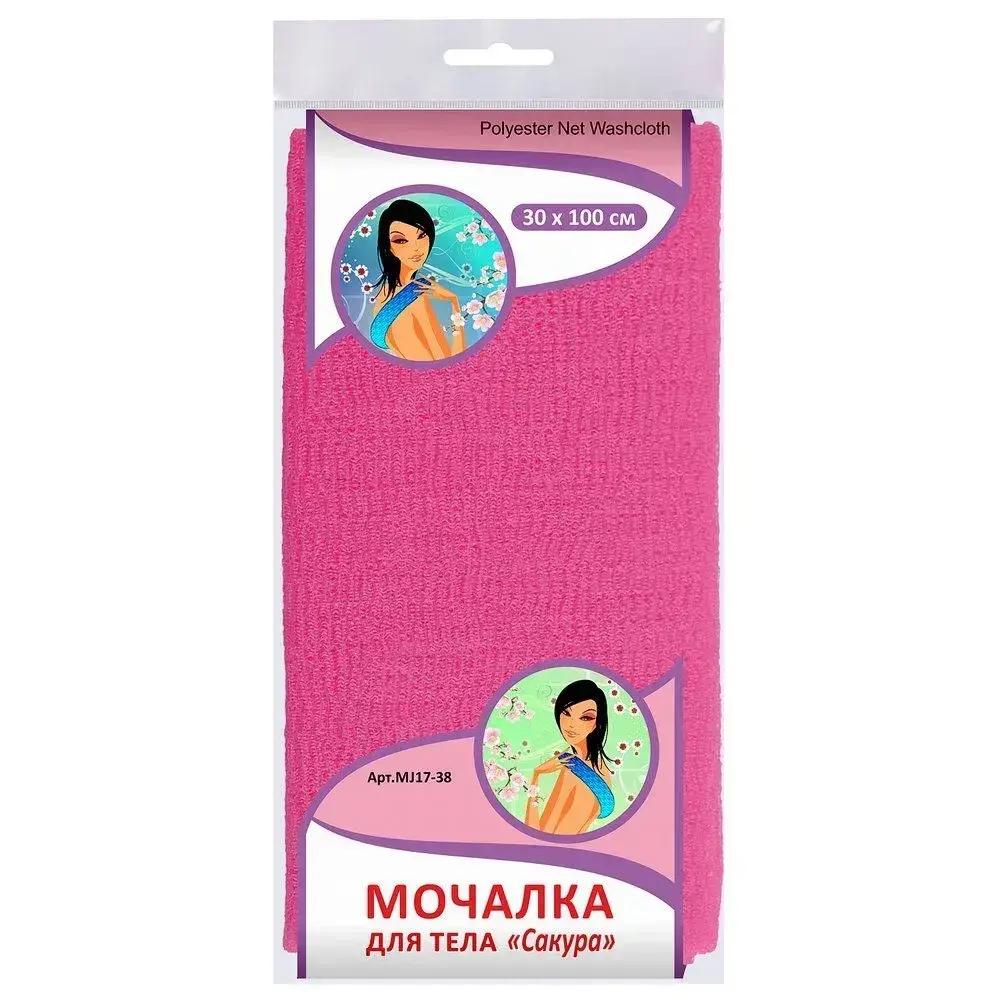 Мочалка Сакура (№3) 30x100 см MJ17-38