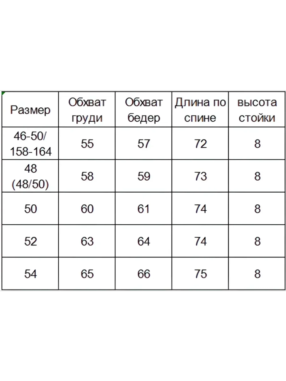 Жилет Антрацит (черный) утепленный
