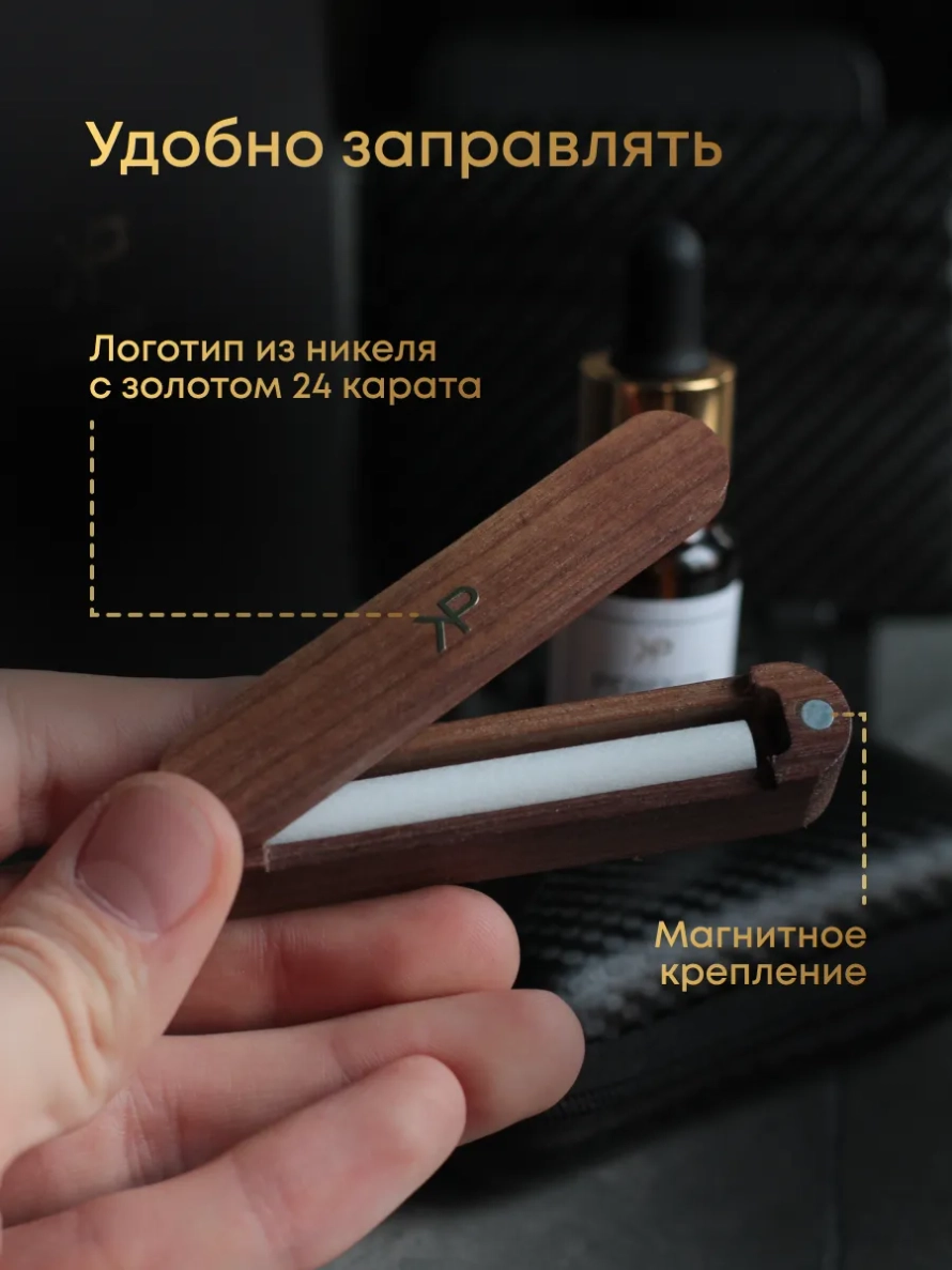 Подарочный набор 1 — Диффузор, подставка и картхолдер