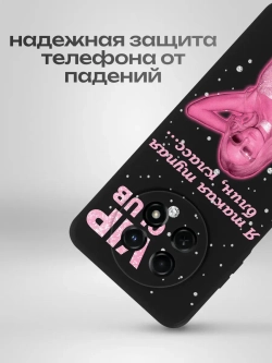 Чехол на Huawei Nova Y91