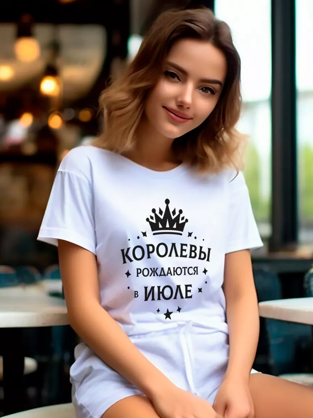 Футболка Королевы рождаются в июле в подарок