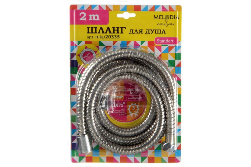Шланг для душа TERMA имп-имп 200см 2-й зажим MKP20335