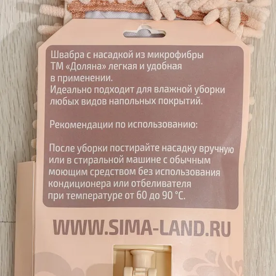 Швабра для мытья пола плоская Доляна, насадка букля 42×12 см, металлическая ручка 120 см, цвет МИКС
