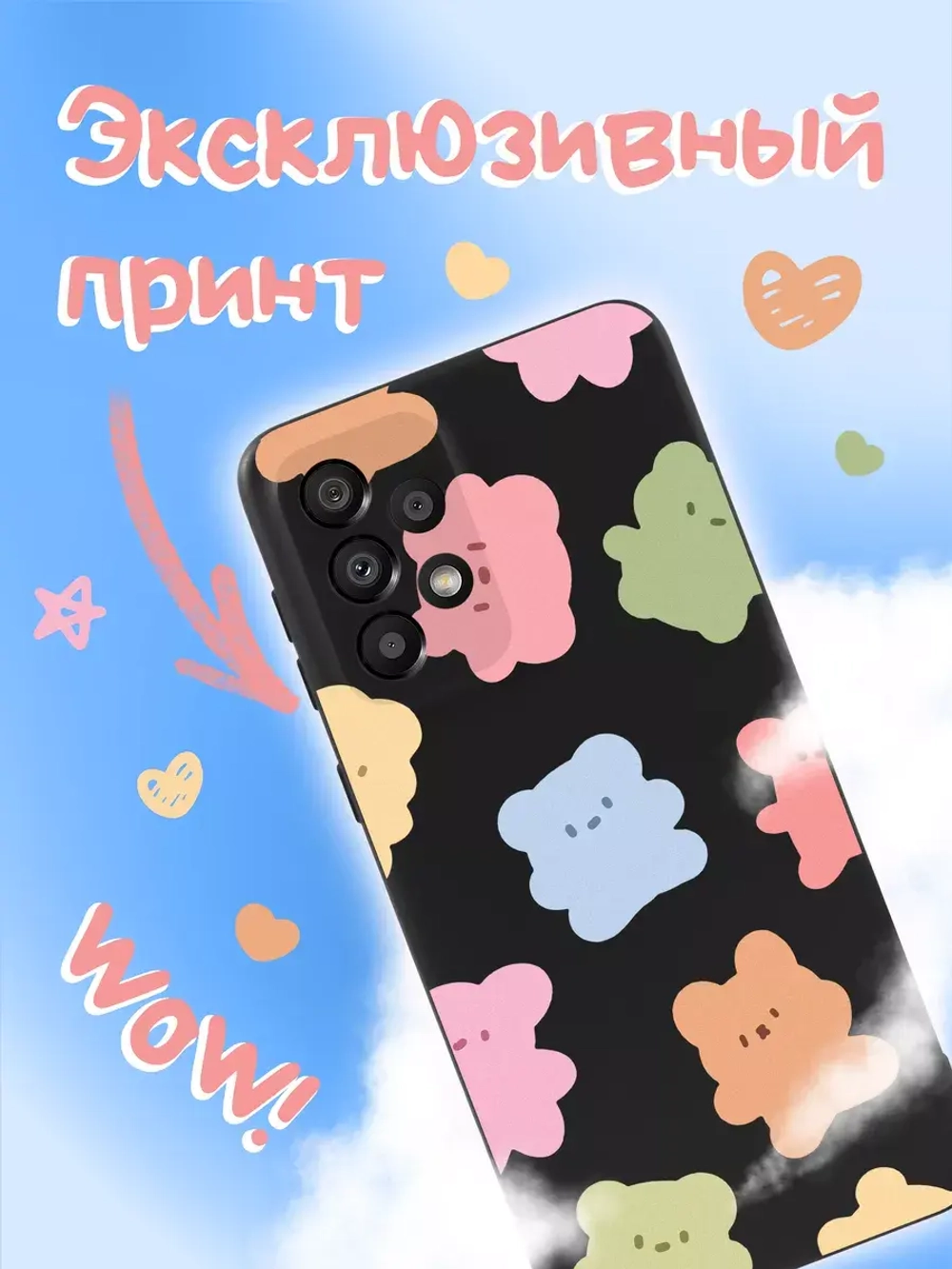 Чехол на Samsung A33 5G с 3D принтом