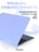 Чехол накладка Gurdini для Macbook Air 13.6" 2022 (A2681) пластик матовый Sky Blue
