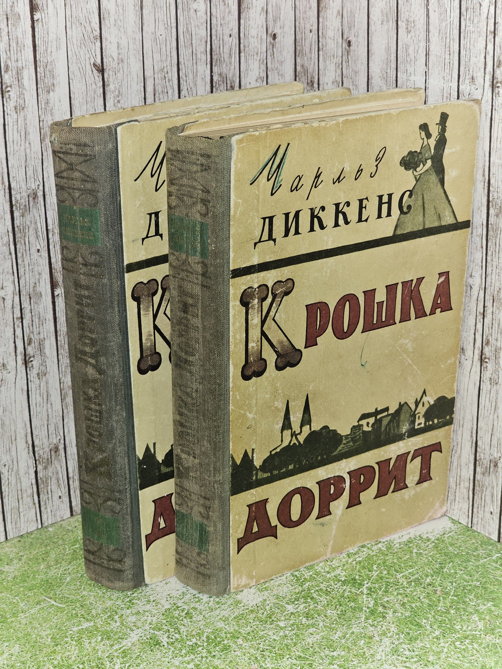 Крошка Доррит. Диккенс Чарльз