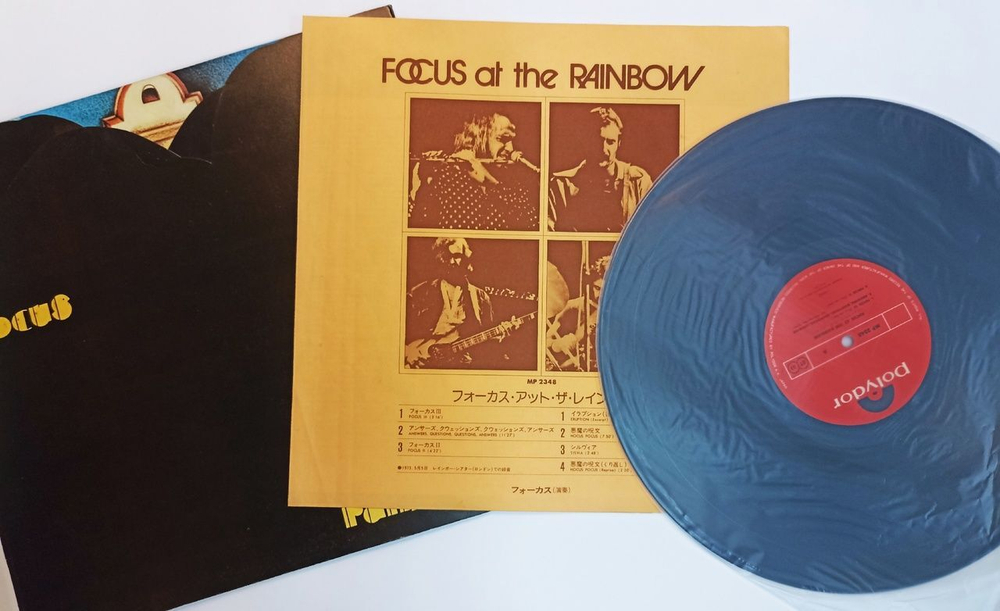 Винтажная виниловая пластинка LP Focus At The Rainbow (Japan 1974)