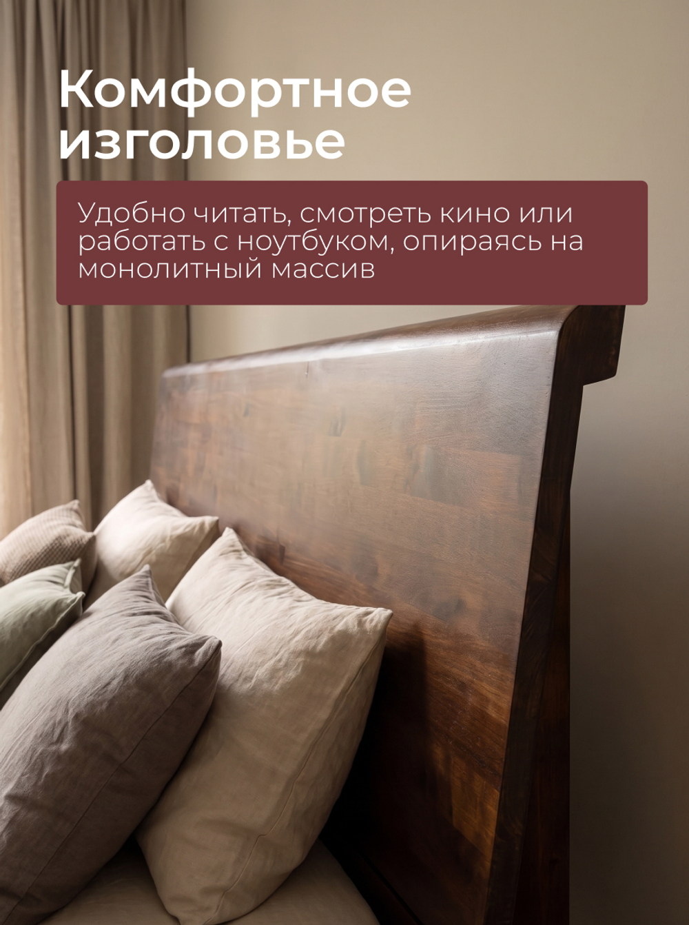 Двуспальная кровать 180х200 Calanthea, массив березы, коричневая Dipriz
