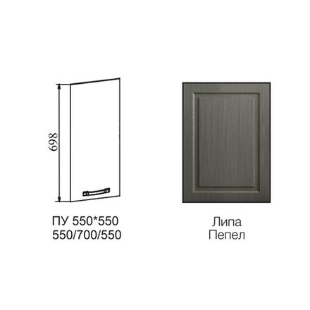 Фасад Капри Липа пепел ПУ 550, ДСВ Мебель