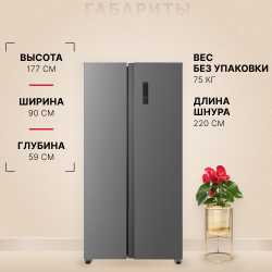 Отдельностоящий холодильник Hansa FY426.3SIN NF