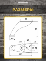 Мебельная опора (ножка) H90мм, 2 шт