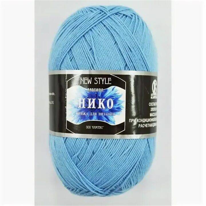 Пряжа Нико хлопок 100% 100гр 500м голубой 015 *10  9437 195.39
