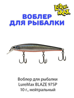 Воблер для рыбалки LureMax BLAZE
