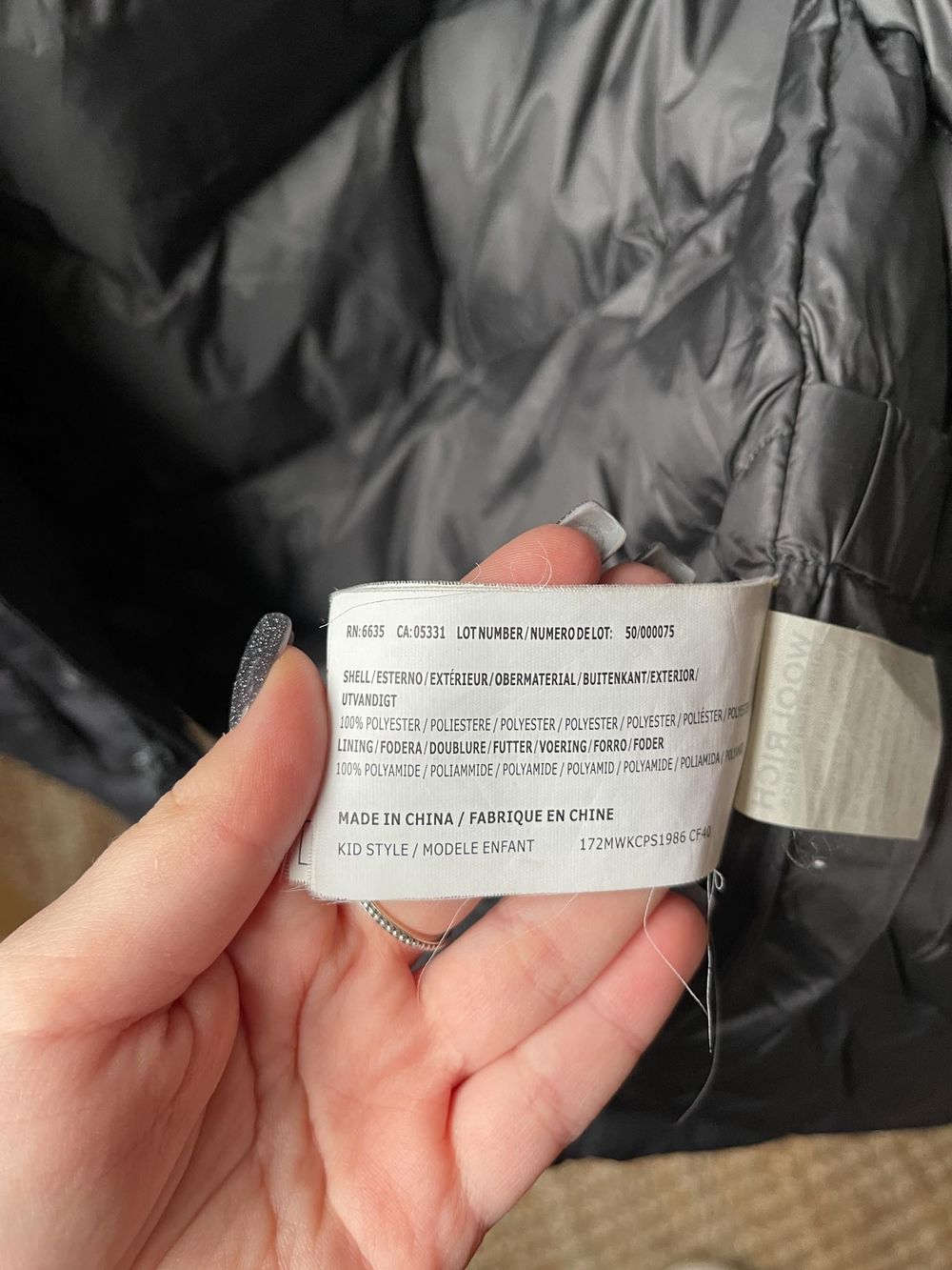 Парка Woolrich