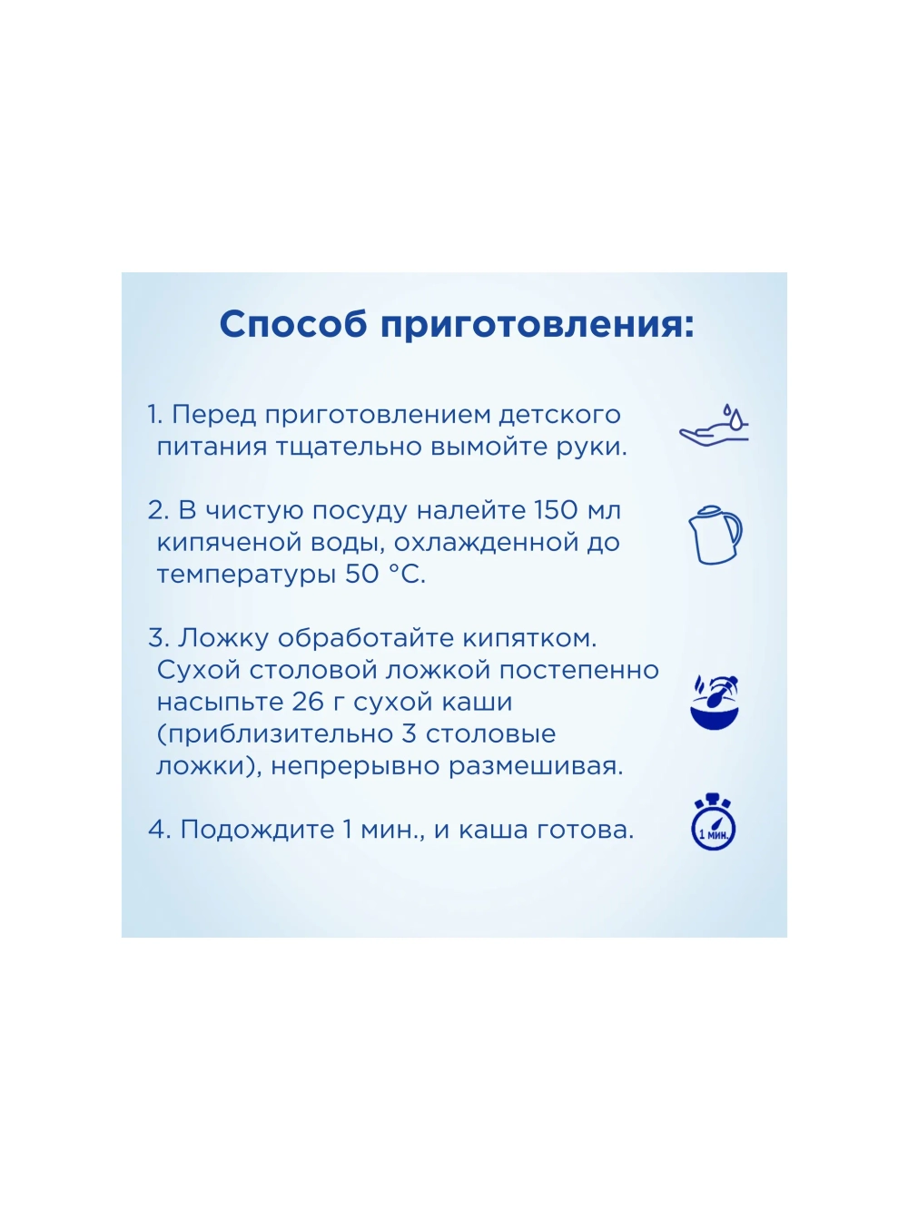 Каша Nutrilon безмолочная рисовая 180 г с 6 месяцев