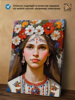 Модульная картина "Славянка" 150х70см