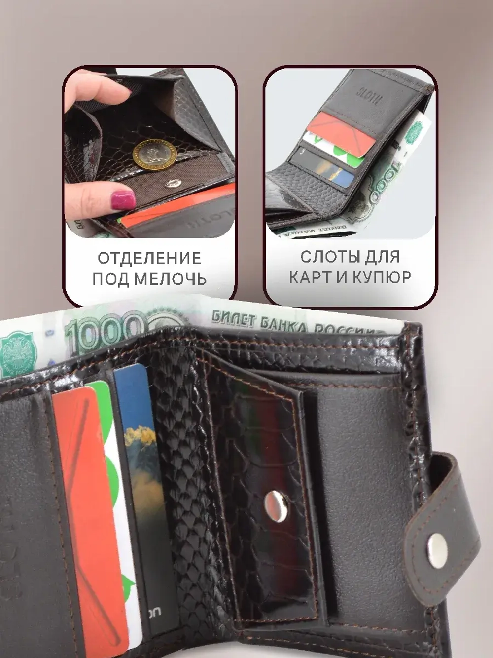 Кошелек портмоне кожаный в сумочку