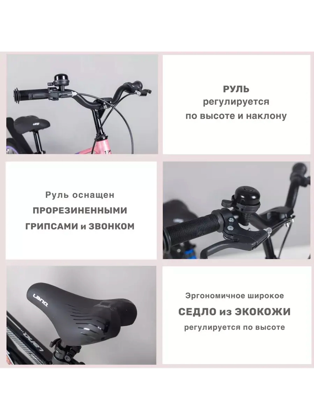 Детский велосипед для девочки Lanq Hunter 20 размер
