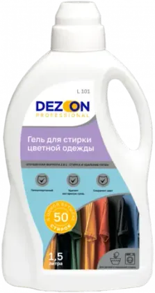 Гели для стирки