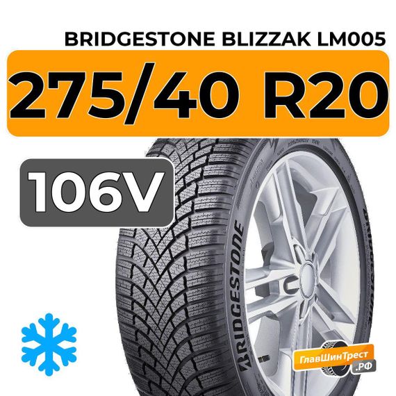 Bridgestone Blizzak LM005 275/40 R20 106V XL