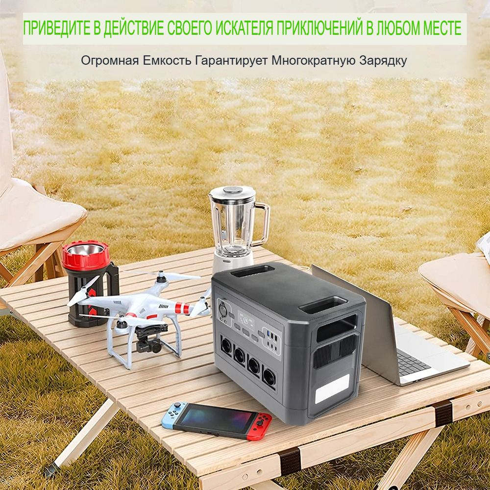 Электростанция портативная Lvyuan 630000mAh 2016Wh 2000W Lvyuan