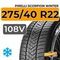 Pirelli Scorpion Winter 275/40 R22 108V XL RunFlat