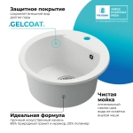 Мойка POLYGRAN ATOL-460 белый хлопок №36, смеситель COLORADO белый №923 (туман)