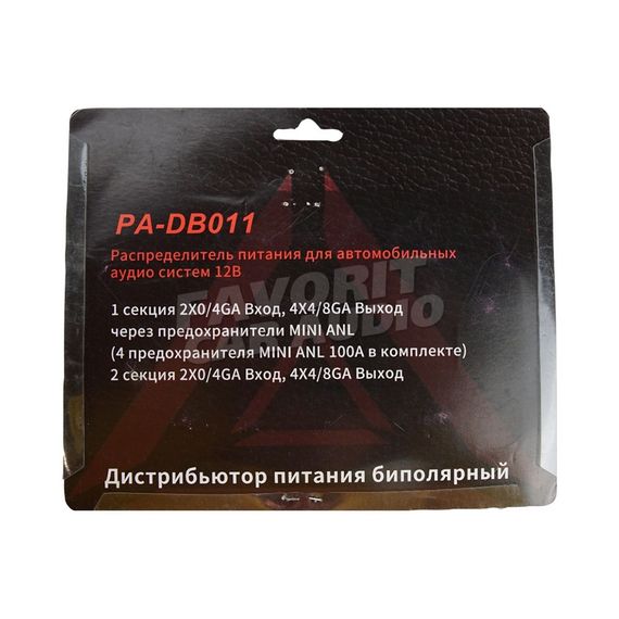Дистрибьютор Predator PA-DB011