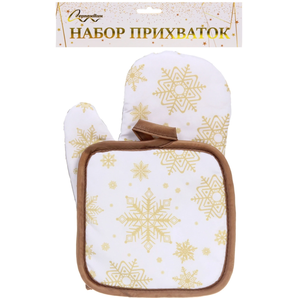 Прихватка в наборе с варежкой «Снежинка» цвет золотой, 17,5*17,5 см и 27*17 см