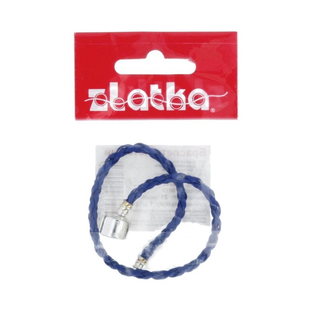Основа для браслета плетеного 21 см, 5 шт, №10 т.синий, Zlatka RBL-01 Основа для браслета плетеного 21 см, 5 шт, №10 т.синий, Zlatka RBL-01
