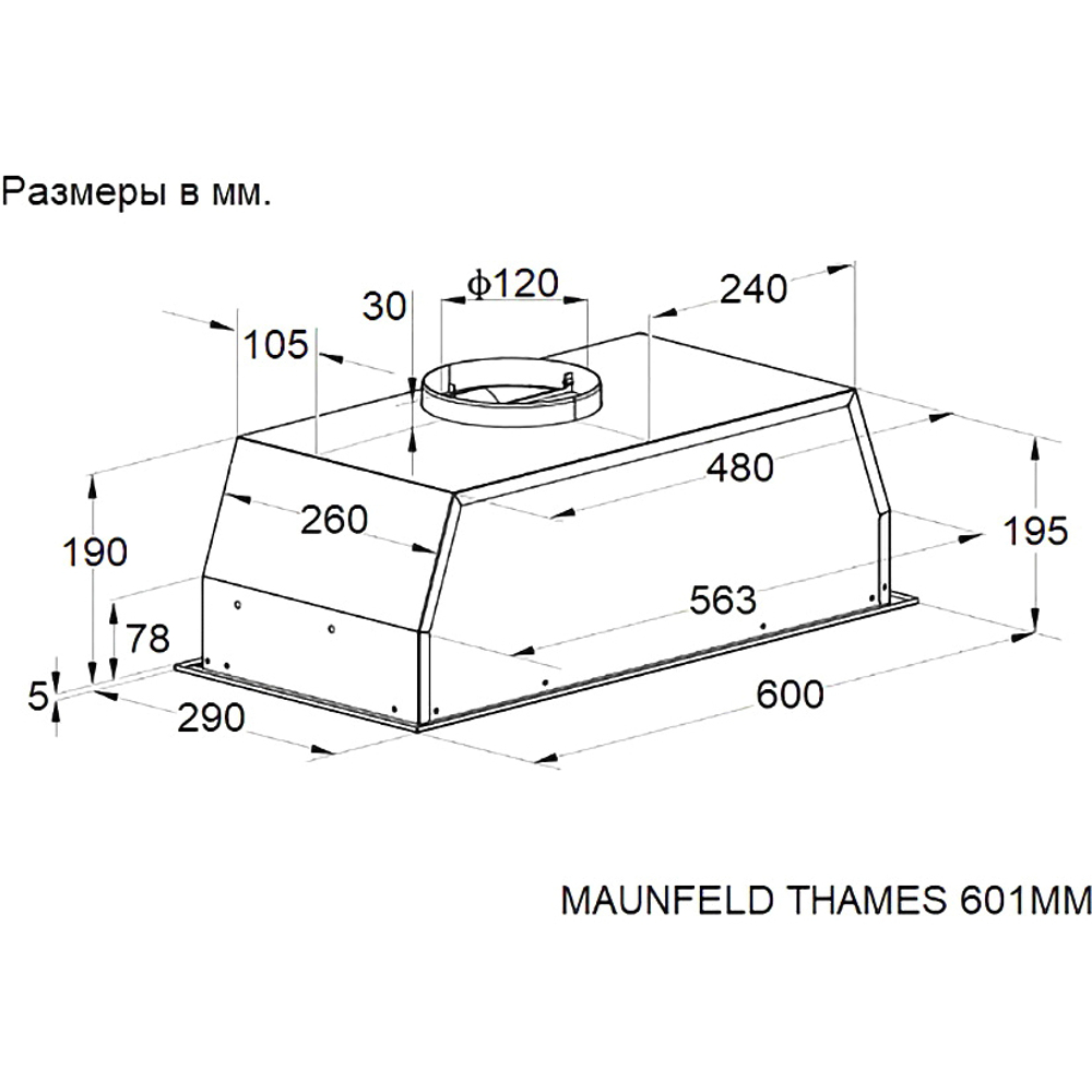Maunfeld THAMES 601MM BLACK