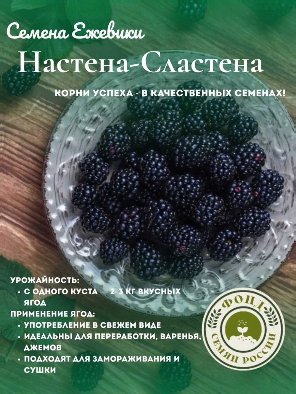 Голубика, Аврора, Семена Ягод, 0.01 гр.