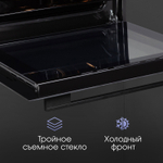 Духовой шкаф электрический ZIGMUND & SHTAIN E 160 B