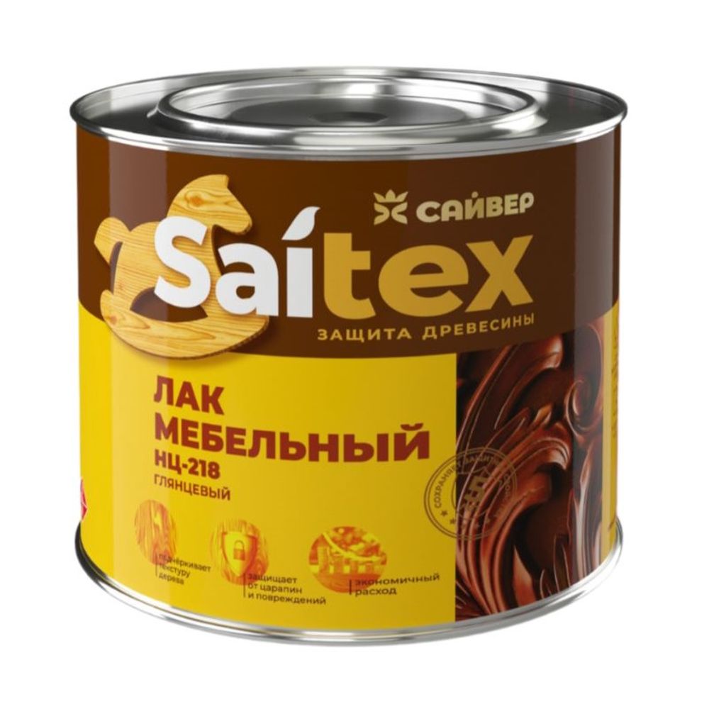 Лак НЦ-243 мебел. матов САЙТЕКС   0,7кг  (Сайвер)