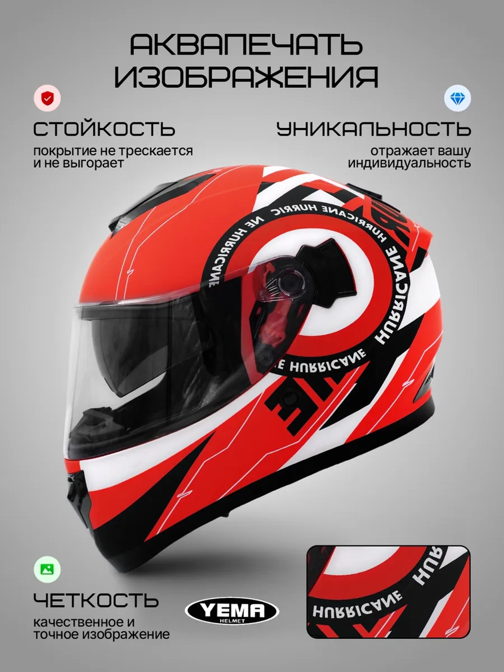 Шлем для мотоцикла коралловый матовый с очками