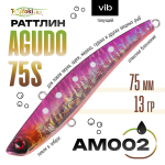Раттлин TsuYoki AGUDO 75S (75мм, 13гр)