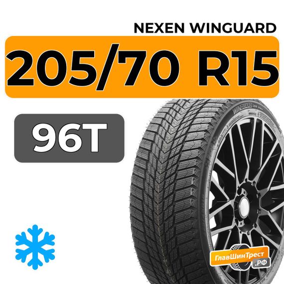 Nexen Winguard SUV 205/70 R15 96T